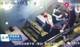 双峰溺水事件爆料视频完整版,揭秘完整版爆料视频背后的惊心动魄